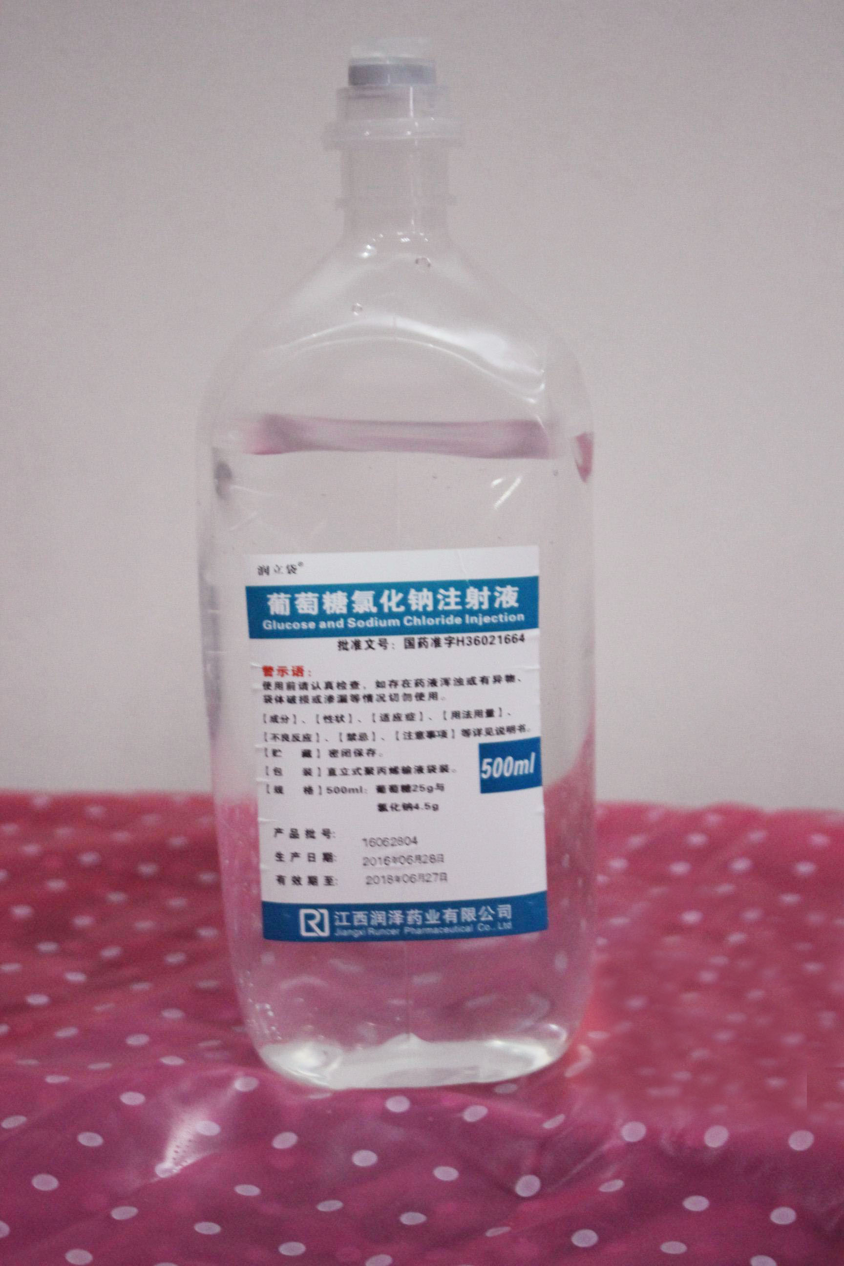 乳酸左氧氟沙星氯化钠注射液,贵州天地药业有限责任公司